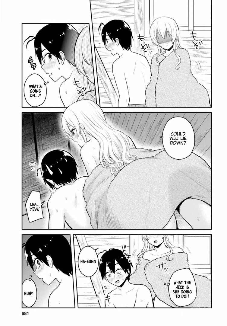 Hajimete no Gal Chapter 80 page 7