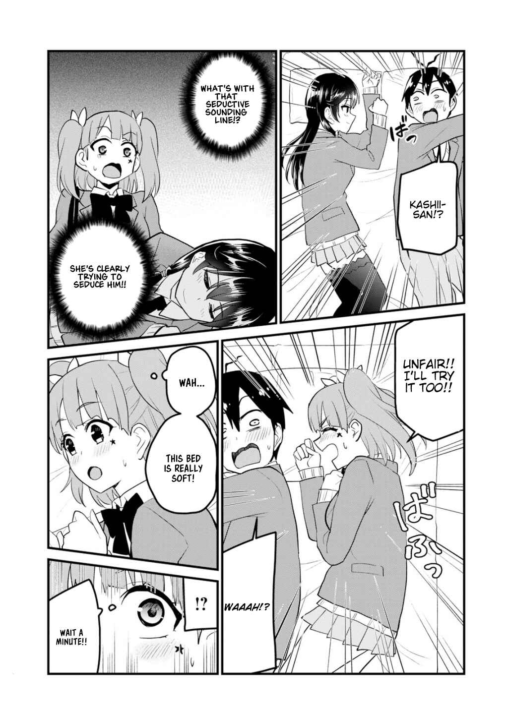 Hajimete no Gal Chapter 88 page 11