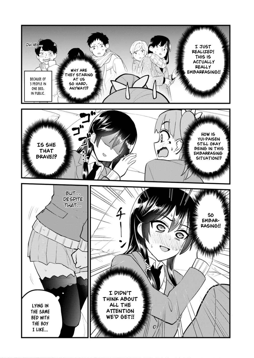 Hajimete no Gal Chapter 88 page 12