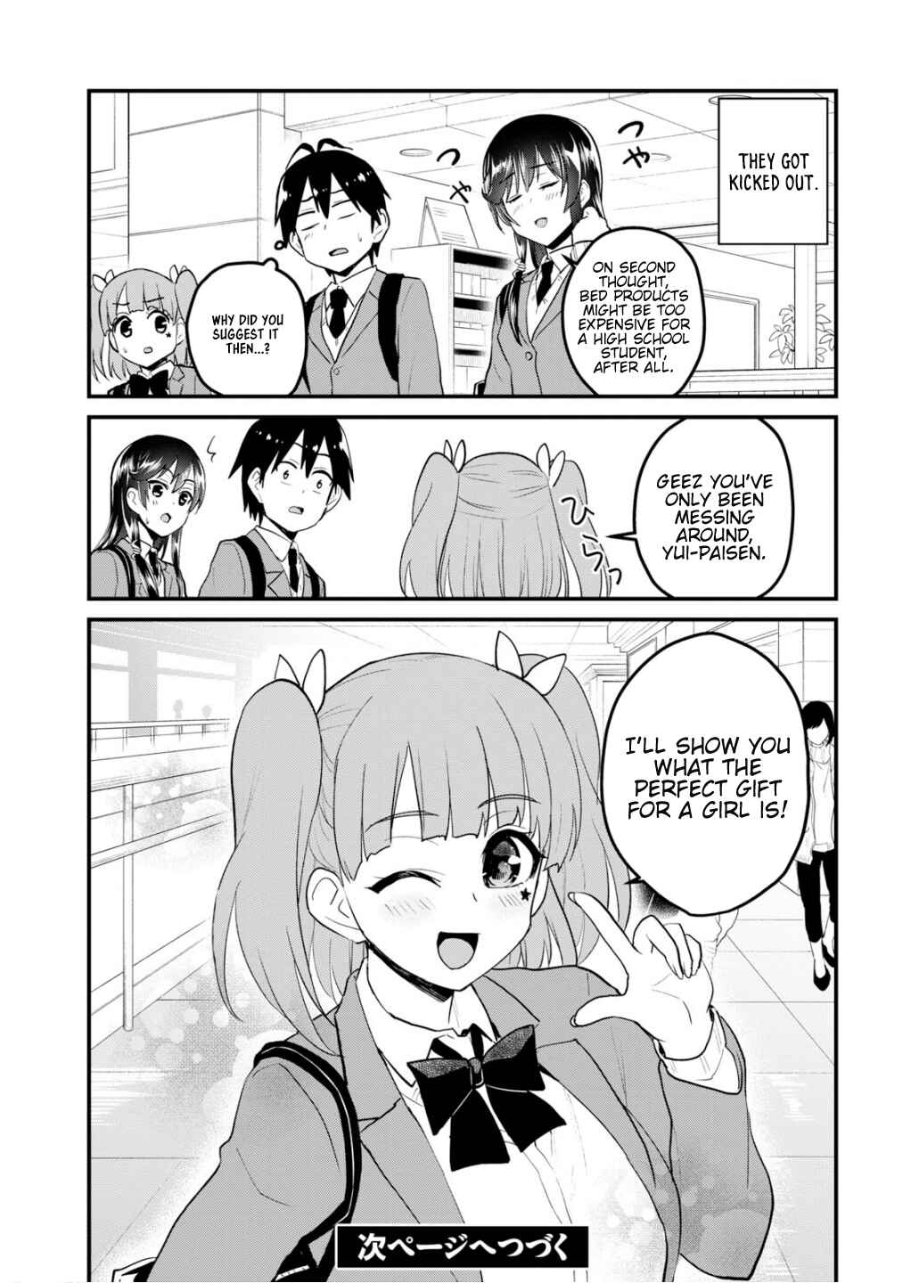 Hajimete no Gal Chapter 88 page 14