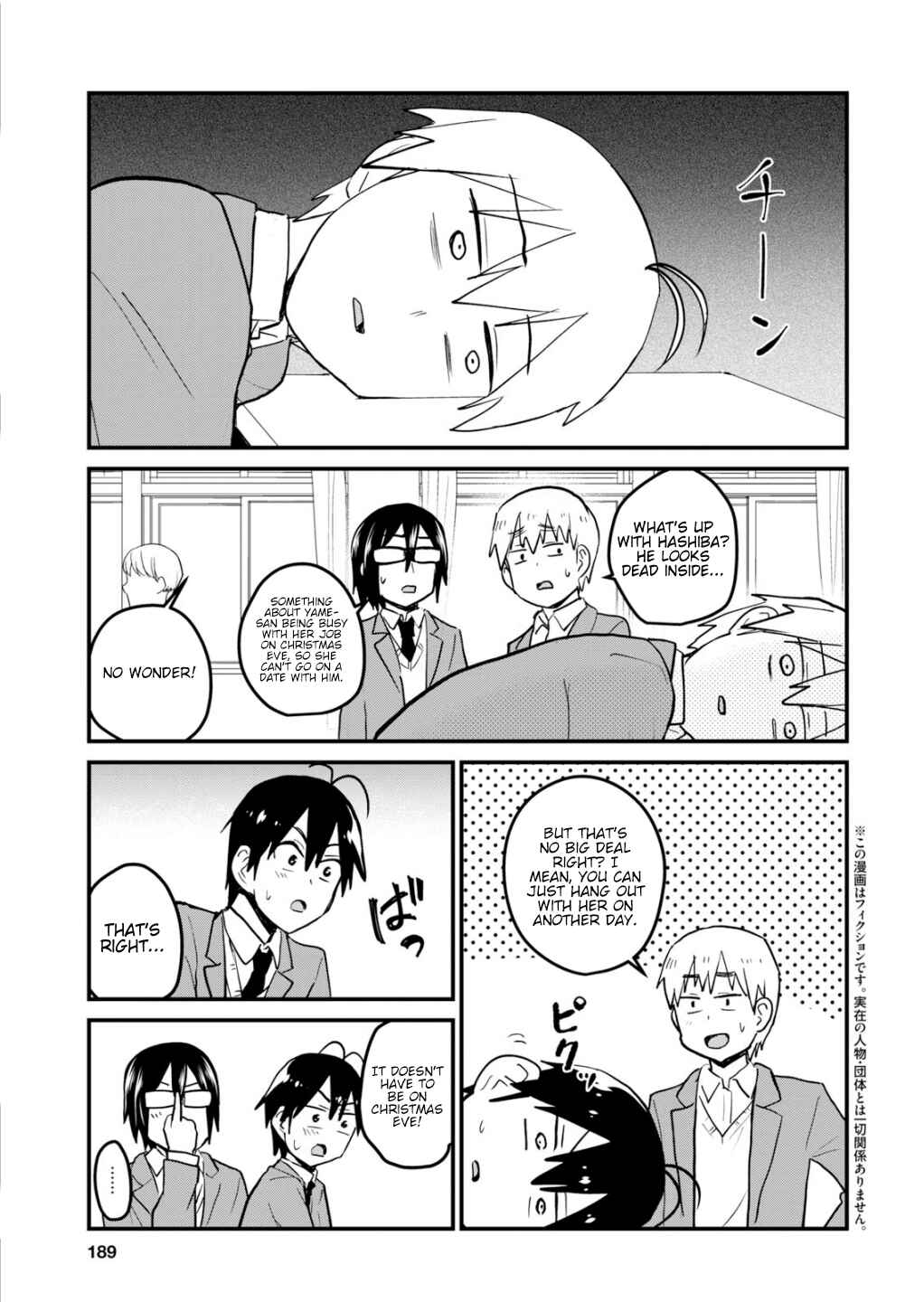 Hajimete no Gal Chapter 88 page 3