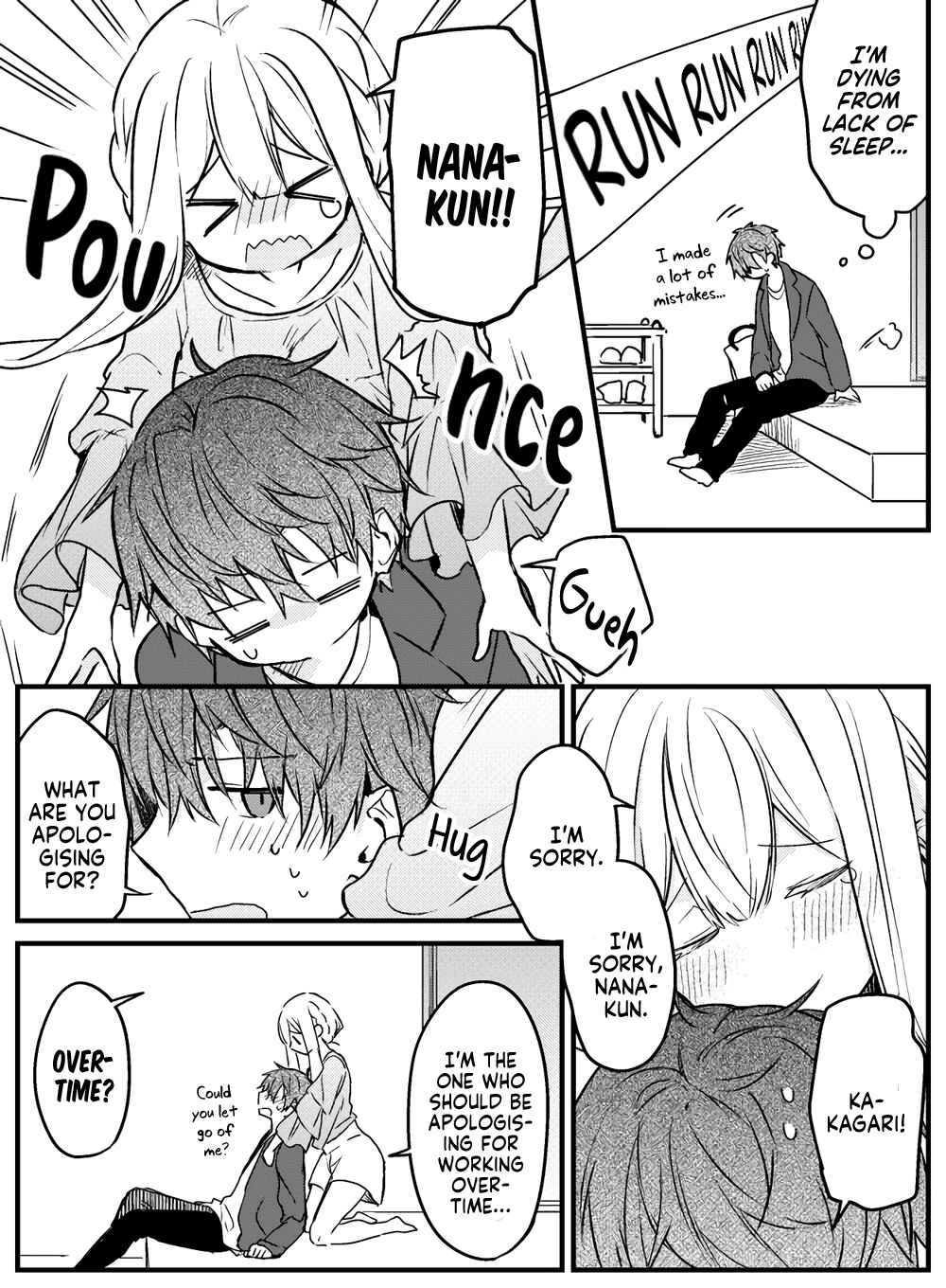 Hakanai Kimi wa Moukou wo Hajimeru Chapter 3 page 1