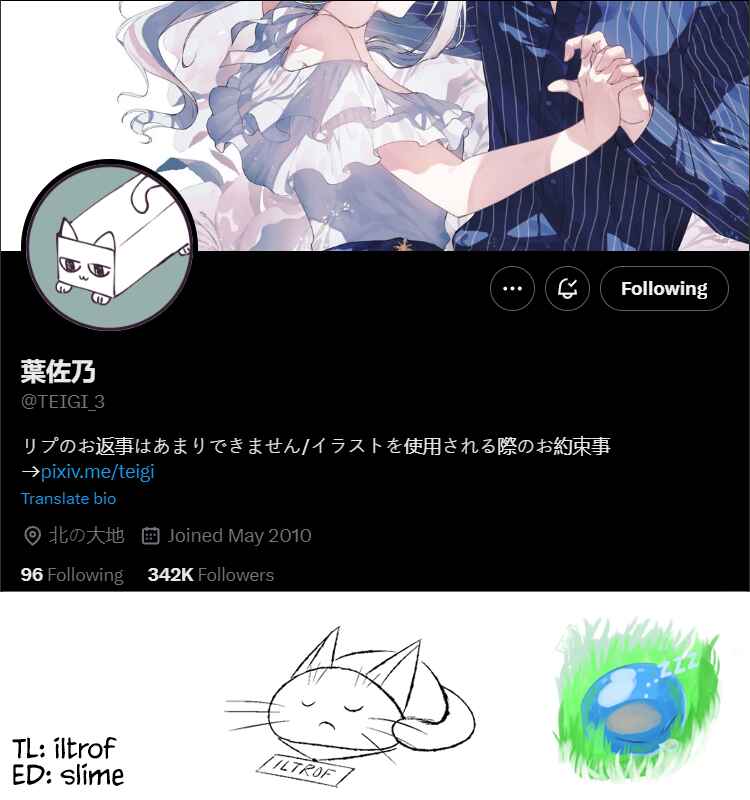 Hakanai Kimi wa Moukou wo Hajimeru Chapter 37 page 10