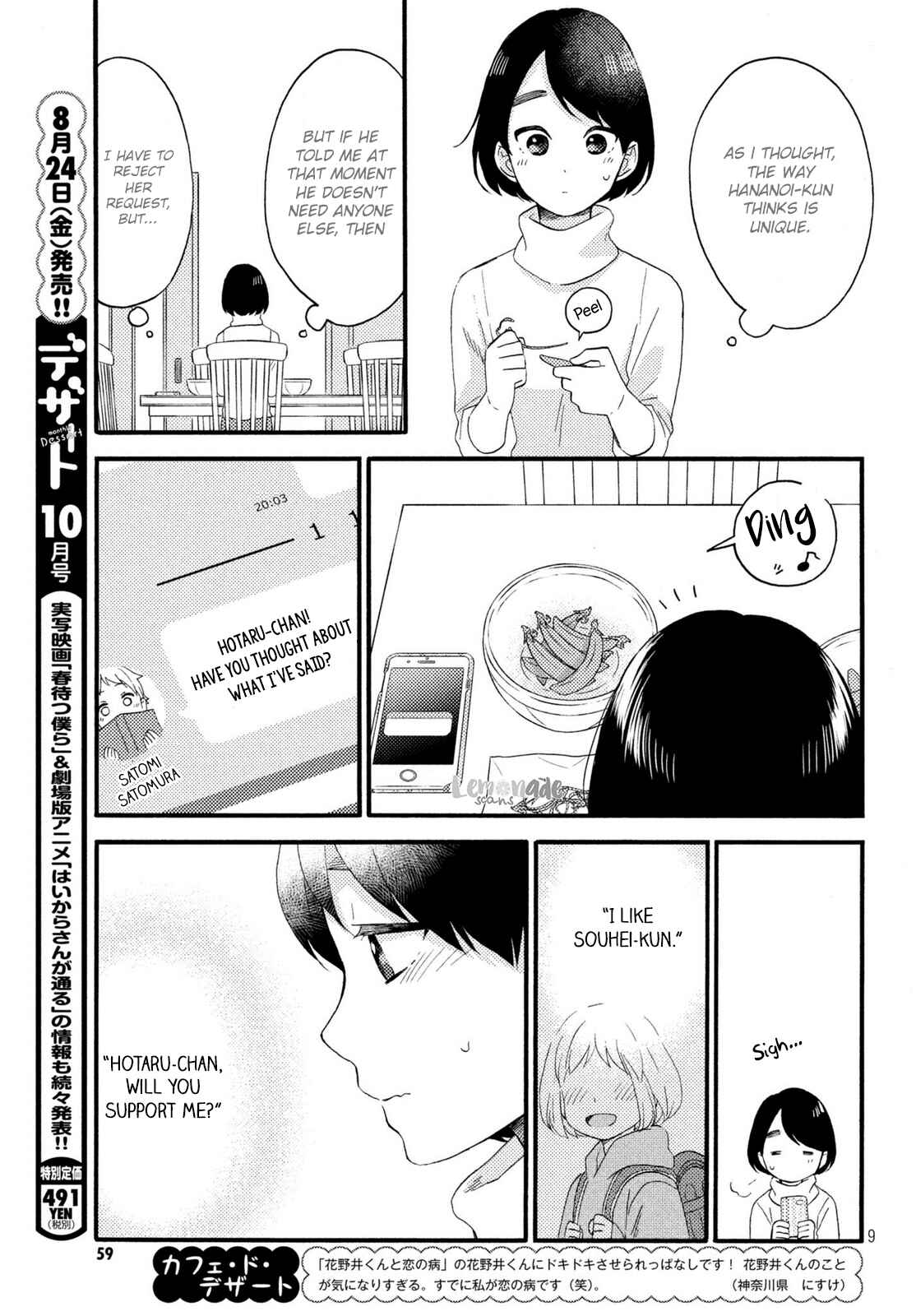 Hananoi-kun to Koi no Yamai Chapter 7 page 9