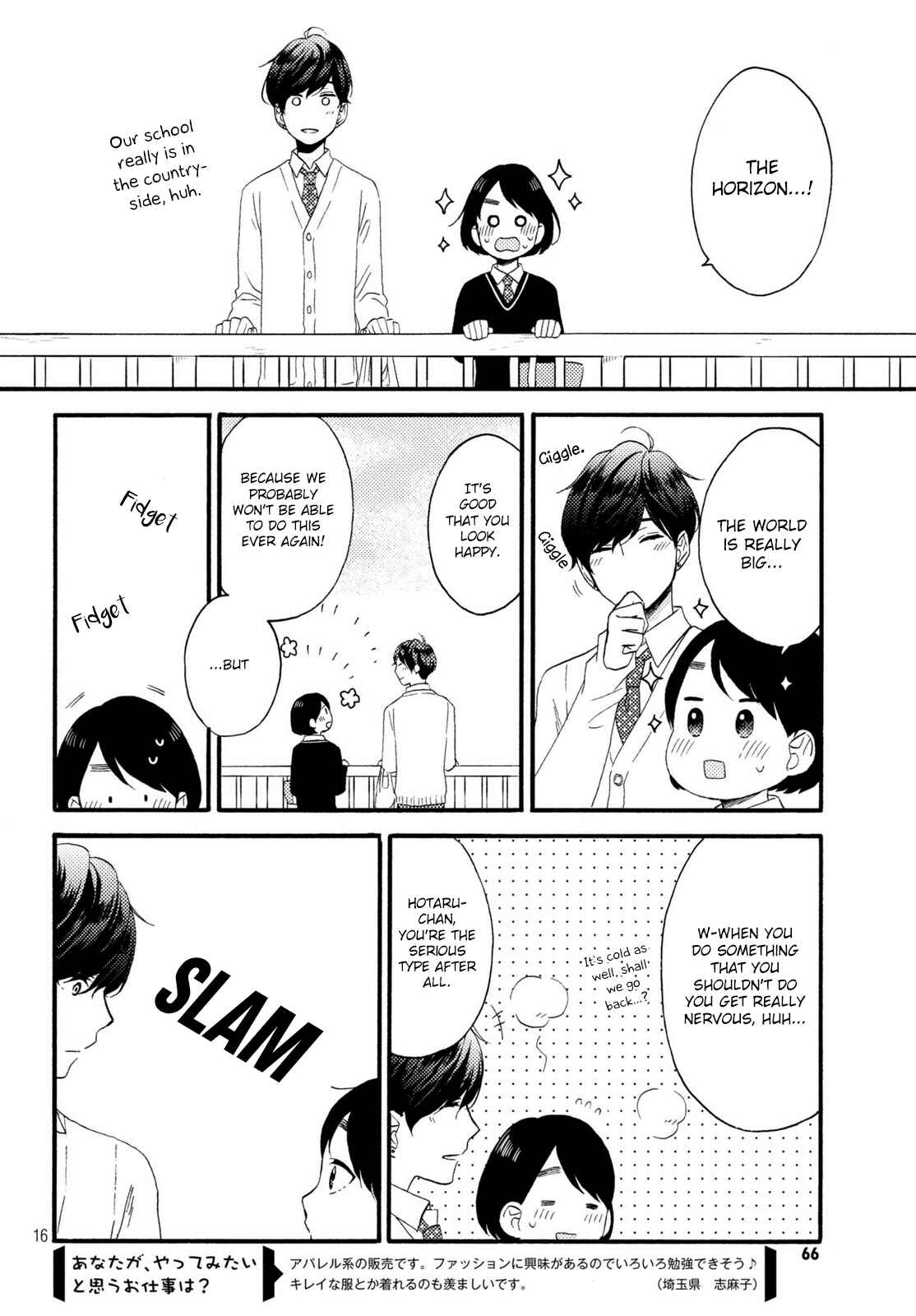 Hananoi-kun to Koi no Yamai Chapter 7 page 16