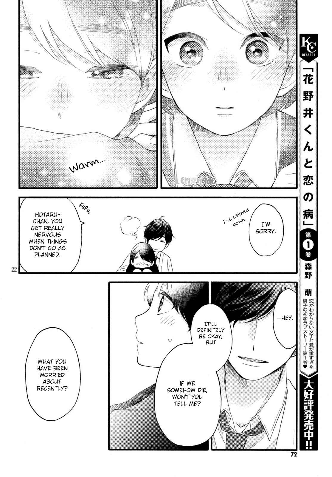 Hananoi-kun to Koi no Yamai Chapter 7 page 22