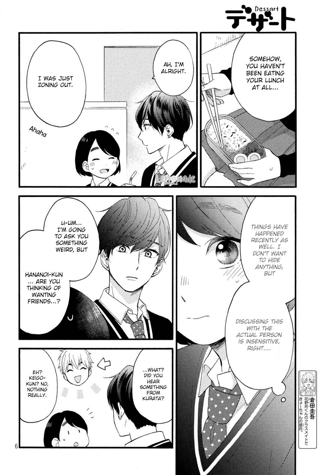 Hananoi-kun to Koi no Yamai Chapter 7 page 6