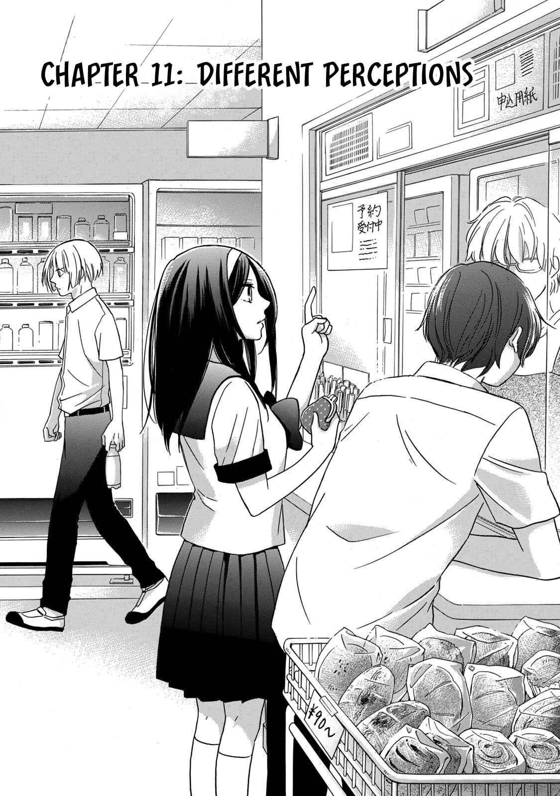 Hanazono-kun to Kazoe-san no Fukakai na Houkago Chapter 11 page 0
