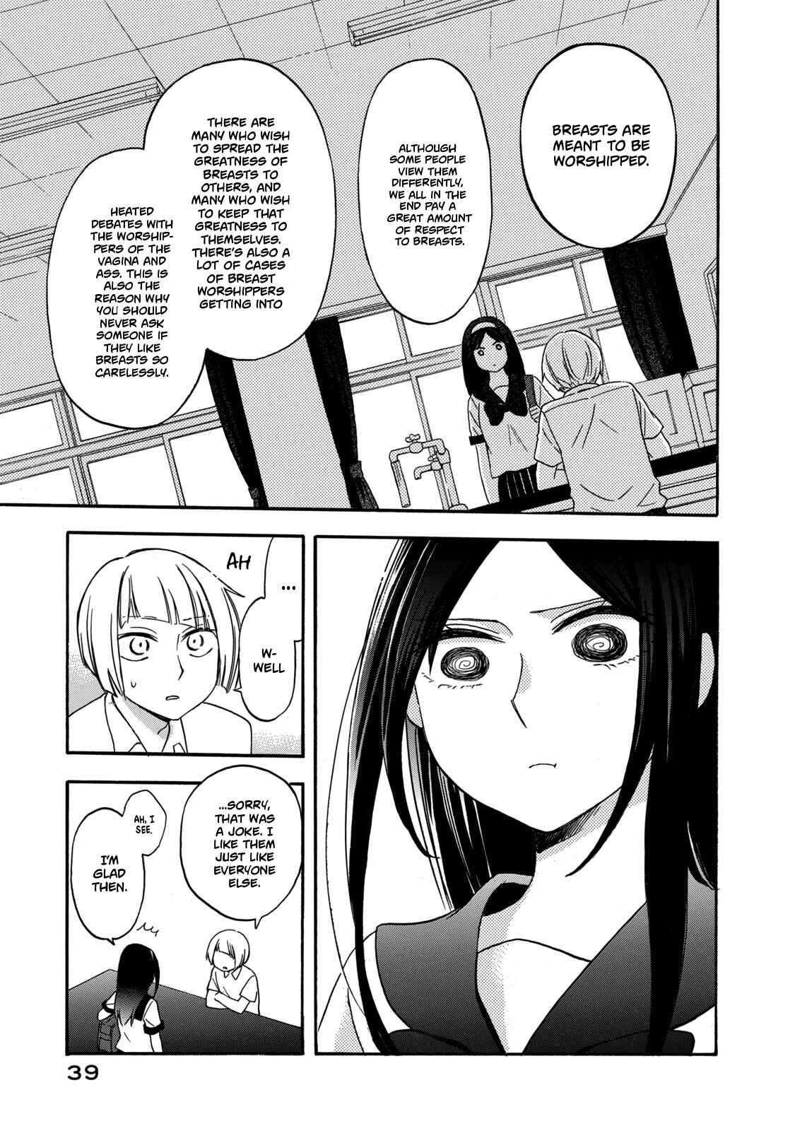 Hanazono-kun to Kazoe-san no Fukakai na Houkago Chapter 11 page 2