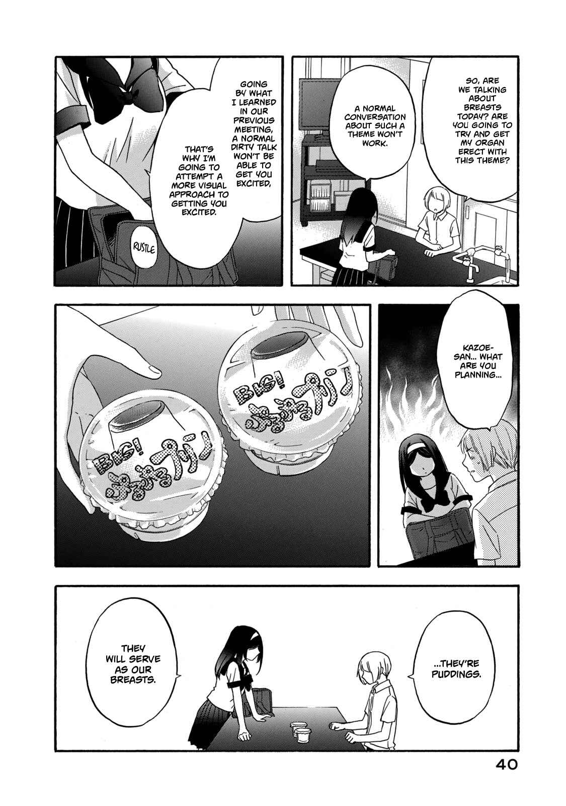 Hanazono-kun to Kazoe-san no Fukakai na Houkago Chapter 11 page 3