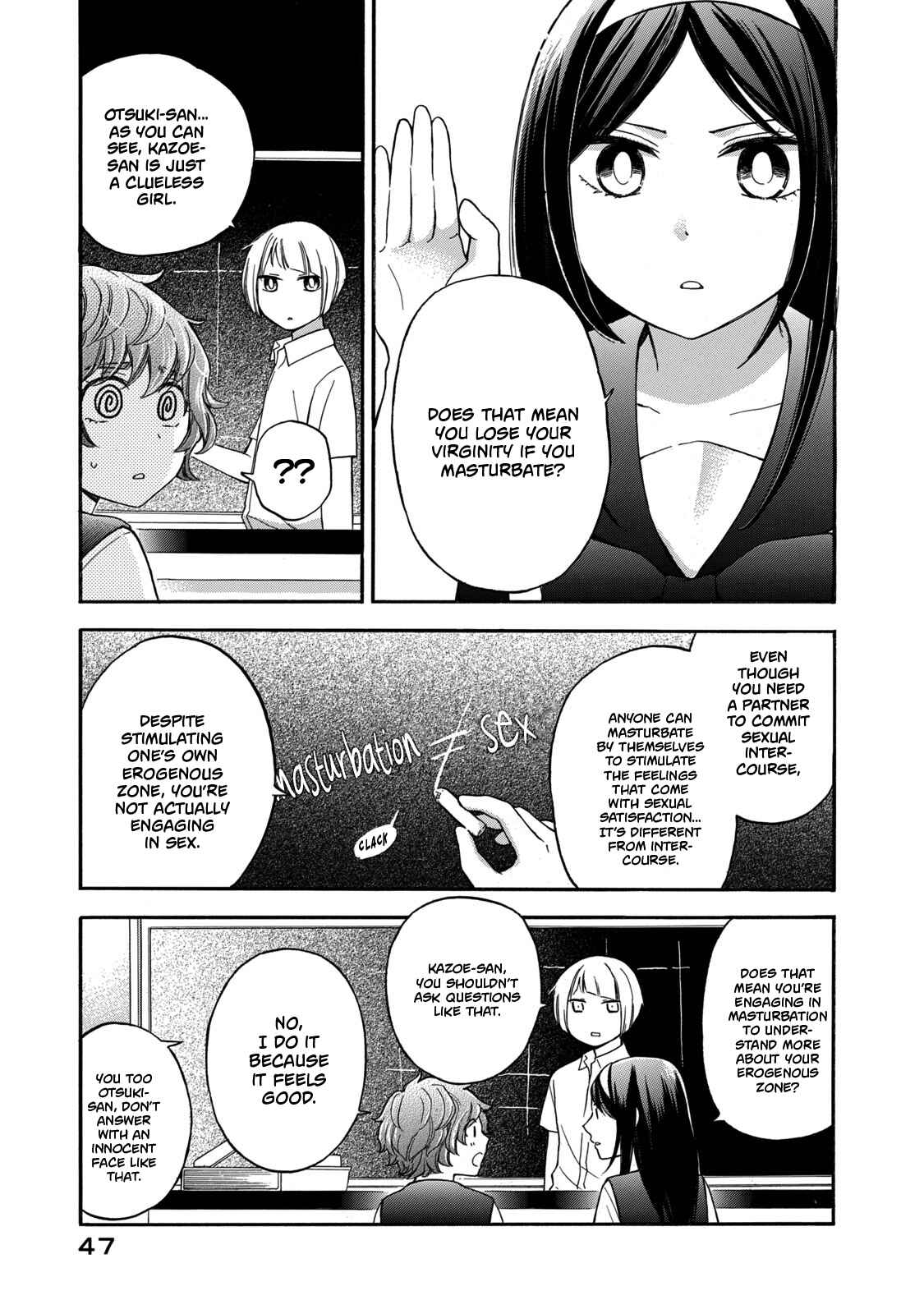 Hanazono-kun to Kazoe-san no Fukakai na Houkago Chapter 21 page 10