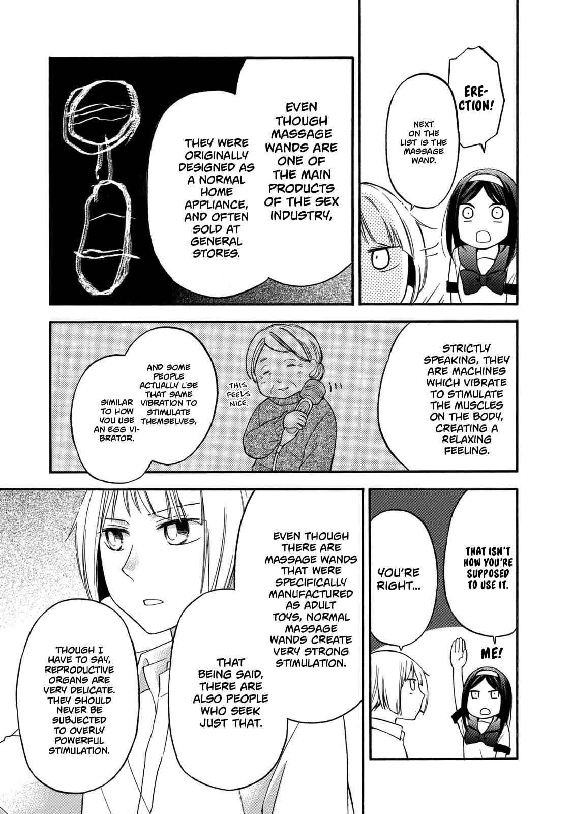 Hanazono-kun to Kazoe-san no Fukakai na Houkago Chapter 21 page 14