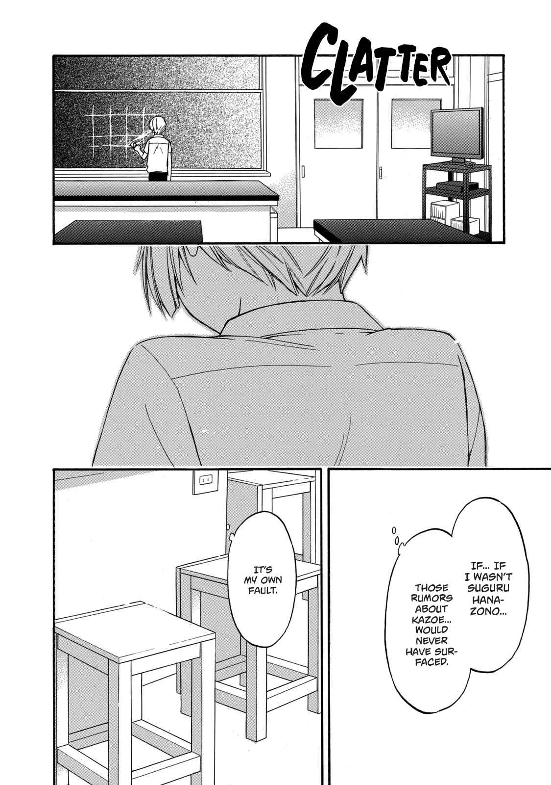 Hanazono-kun to Kazoe-san no Fukakai na Houkago Chapter 21 page 23