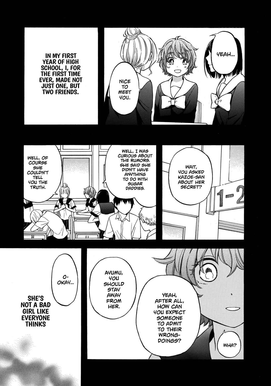 Hanazono-kun to Kazoe-san no Fukakai na Houkago Chapter 21 page 2
