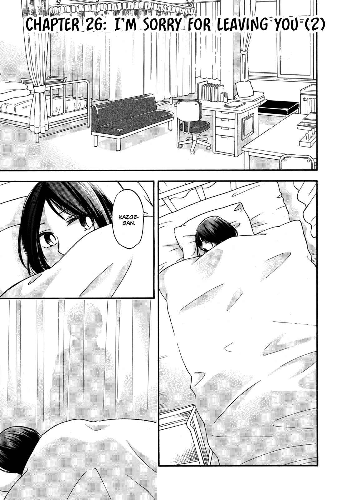 Hanazono-kun to Kazoe-san no Fukakai na Houkago Chapter 26 page 0