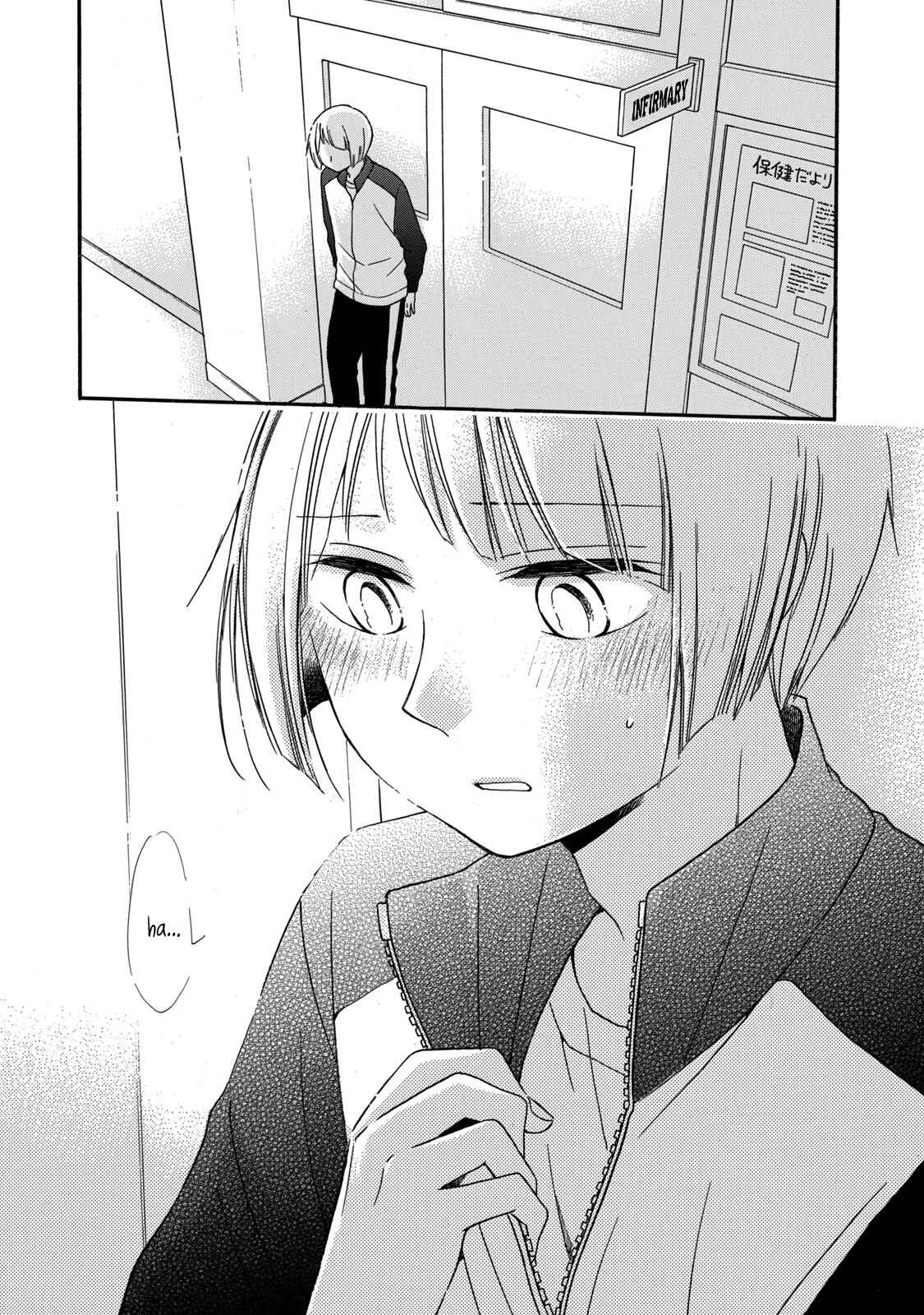 Hanazono-kun to Kazoe-san no Fukakai na Houkago Chapter 26 page 12