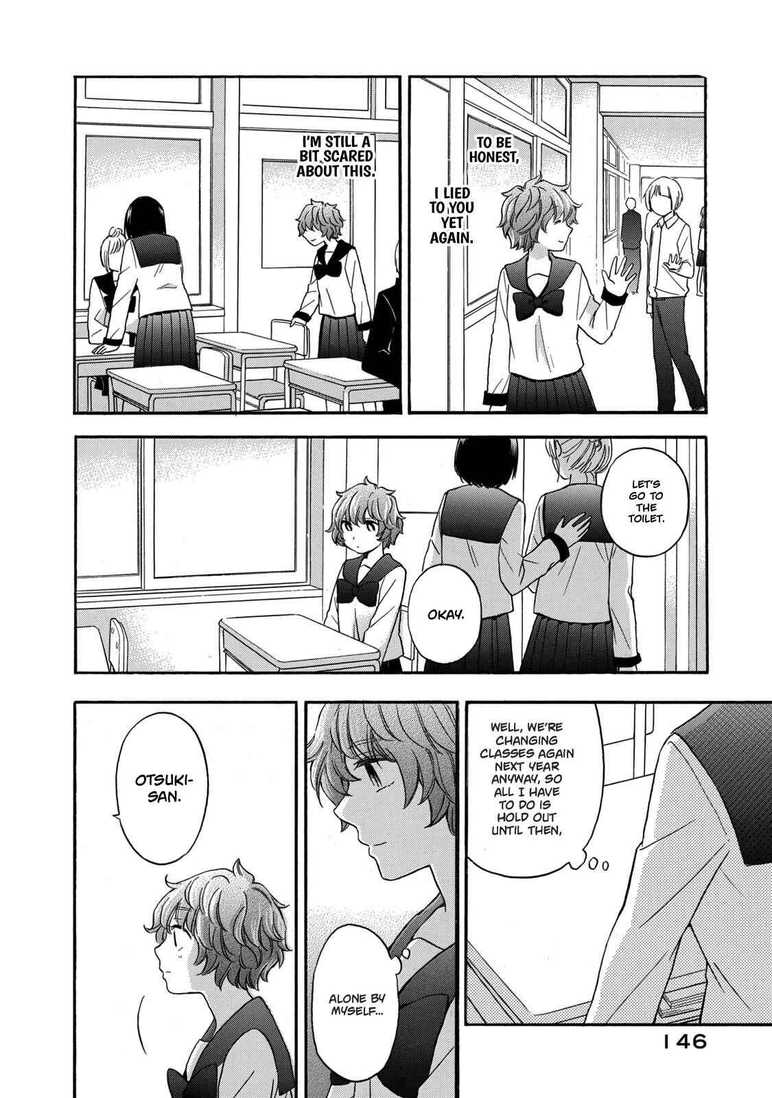 Hanazono-kun to Kazoe-san no Fukakai na Houkago Chapter 26 page 15