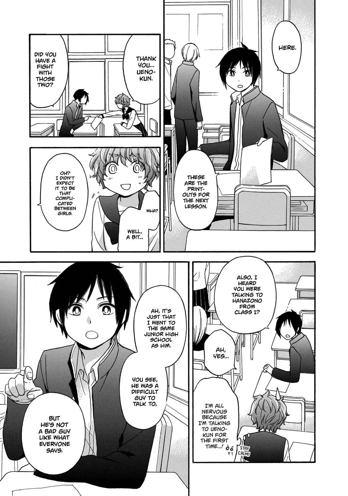 Hanazono-kun to Kazoe-san no Fukakai na Houkago Chapter 26 page 16