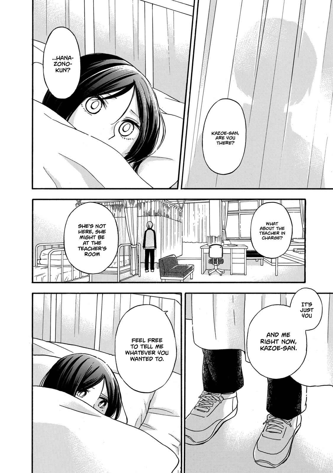 Hanazono-kun to Kazoe-san no Fukakai na Houkago Chapter 26 page 1