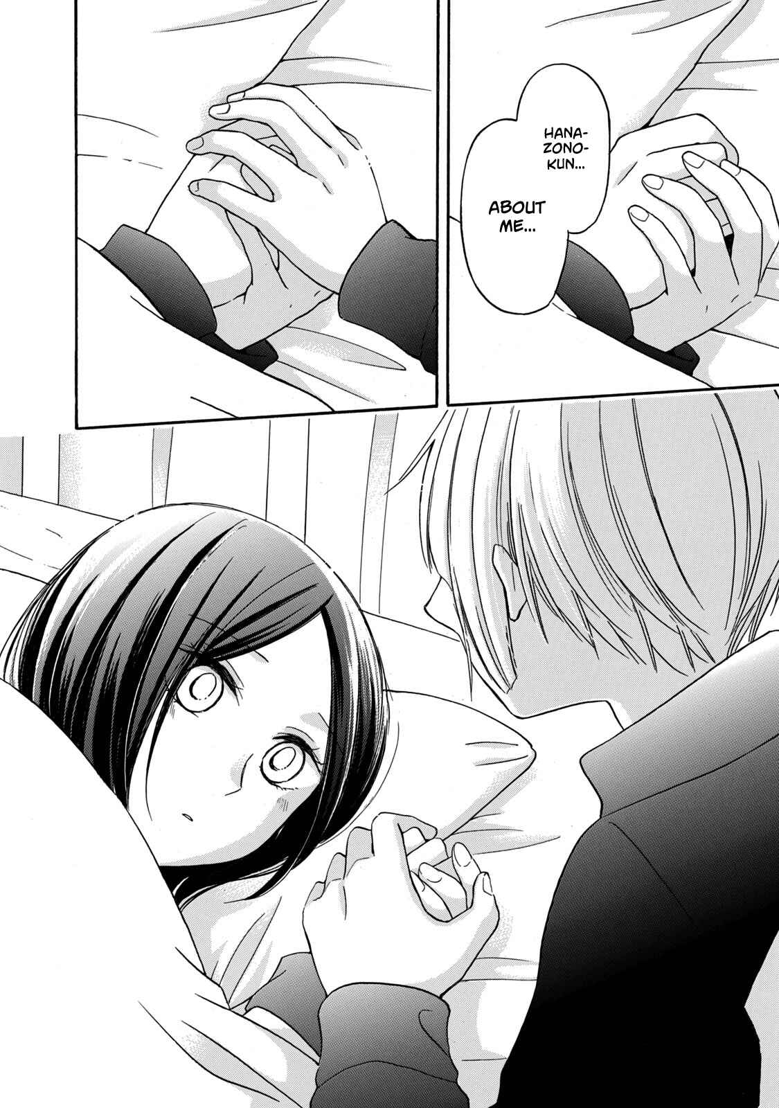 Hanazono-kun to Kazoe-san no Fukakai na Houkago Chapter 26 page 5