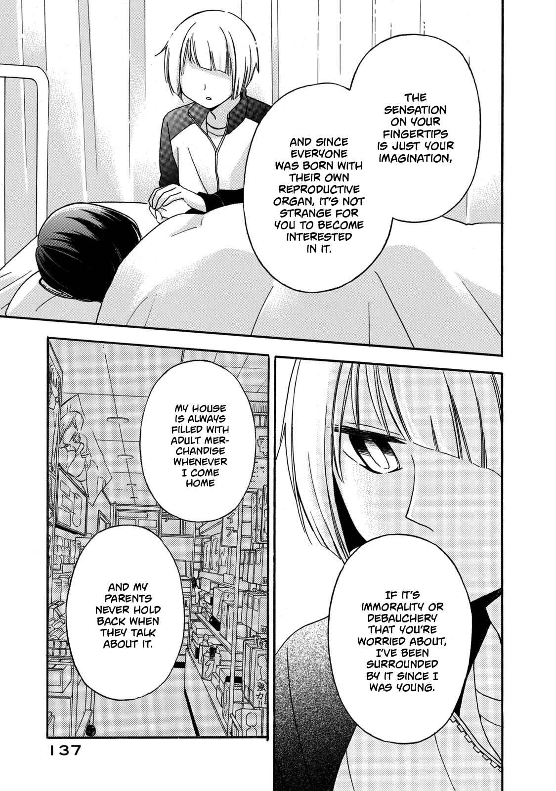 Hanazono-kun to Kazoe-san no Fukakai na Houkago Chapter 26 page 6