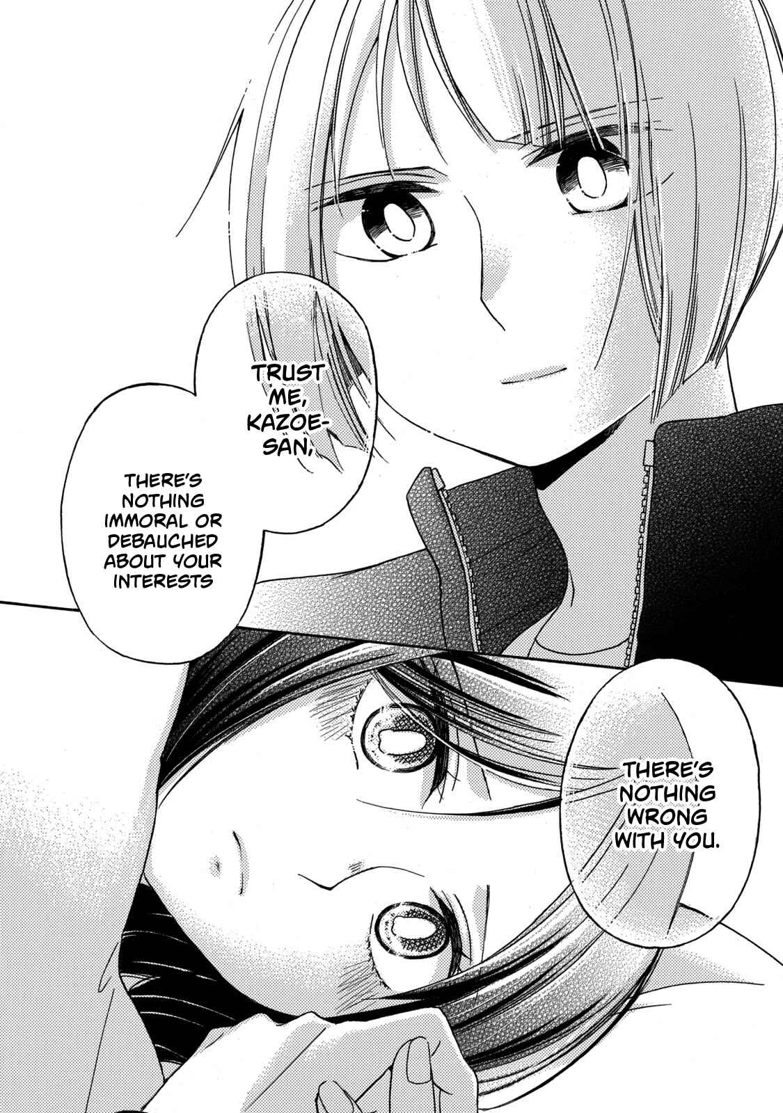 Hanazono-kun to Kazoe-san no Fukakai na Houkago Chapter 26 page 7