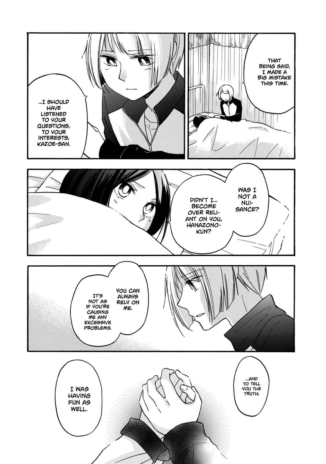 Hanazono-kun to Kazoe-san no Fukakai na Houkago Chapter 26 page 8