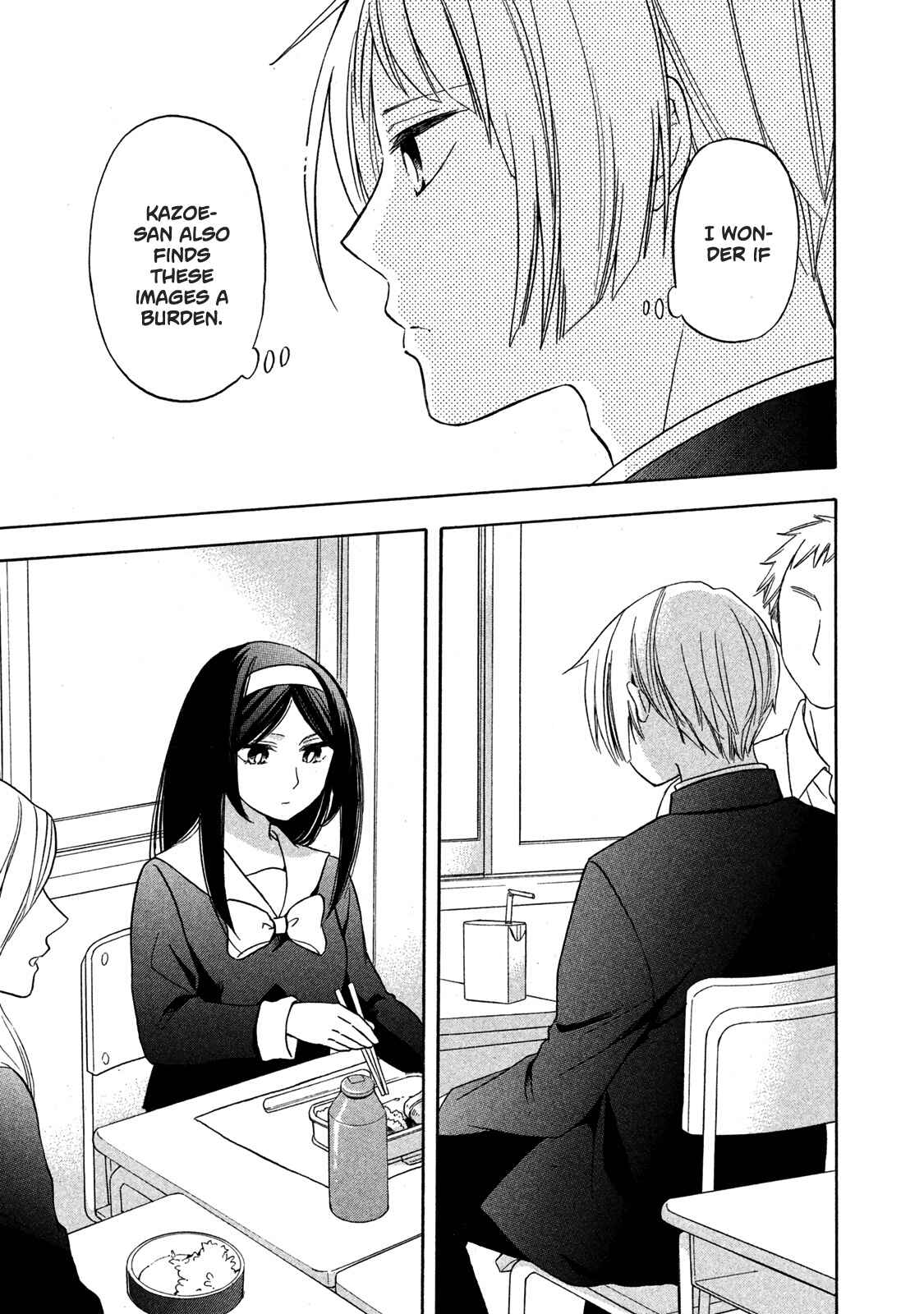 Hanazono-kun to Kazoe-san no Fukakai na Houkago Chapter 4 page 12
