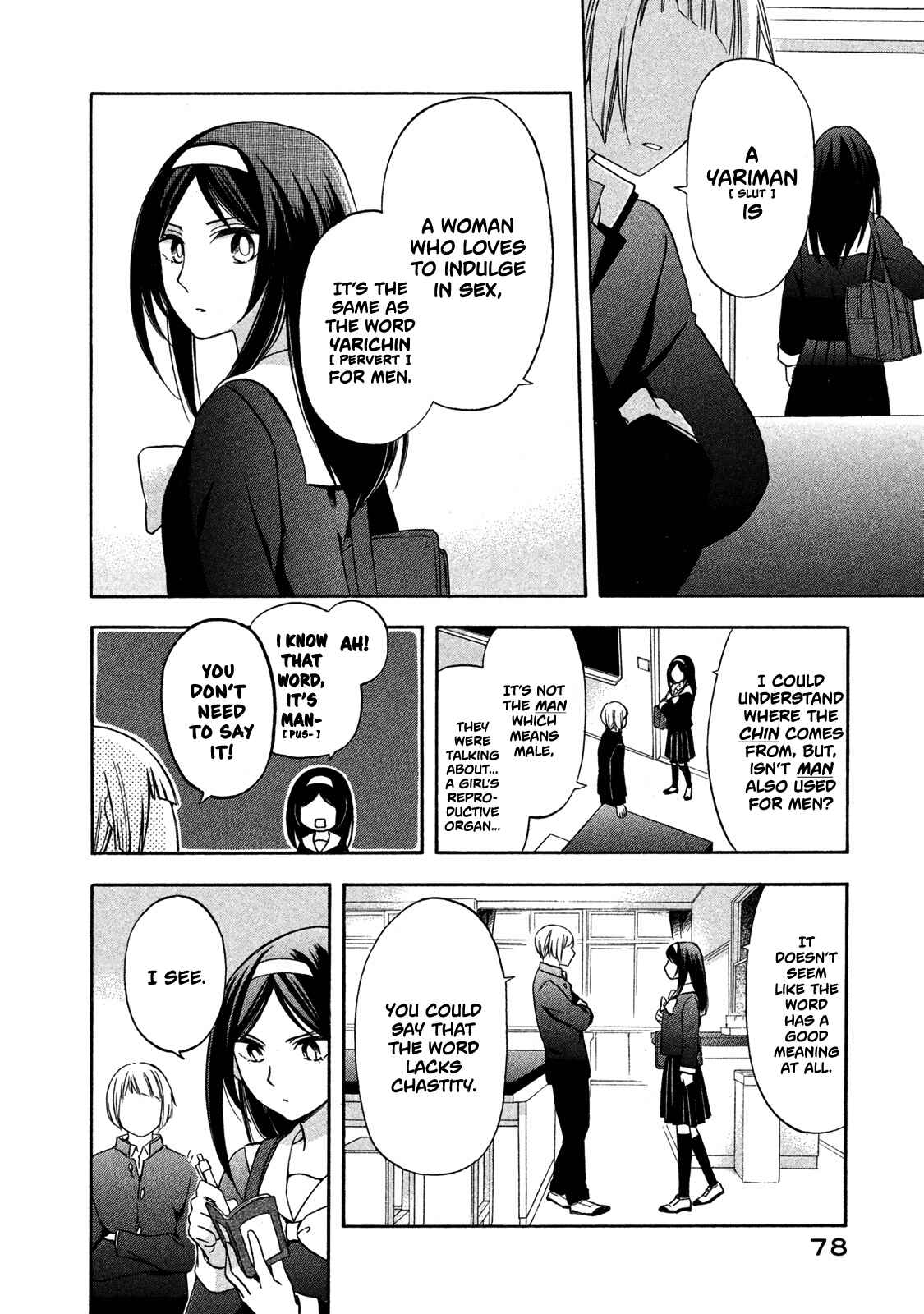 Hanazono-kun to Kazoe-san no Fukakai na Houkago Chapter 4 page 19