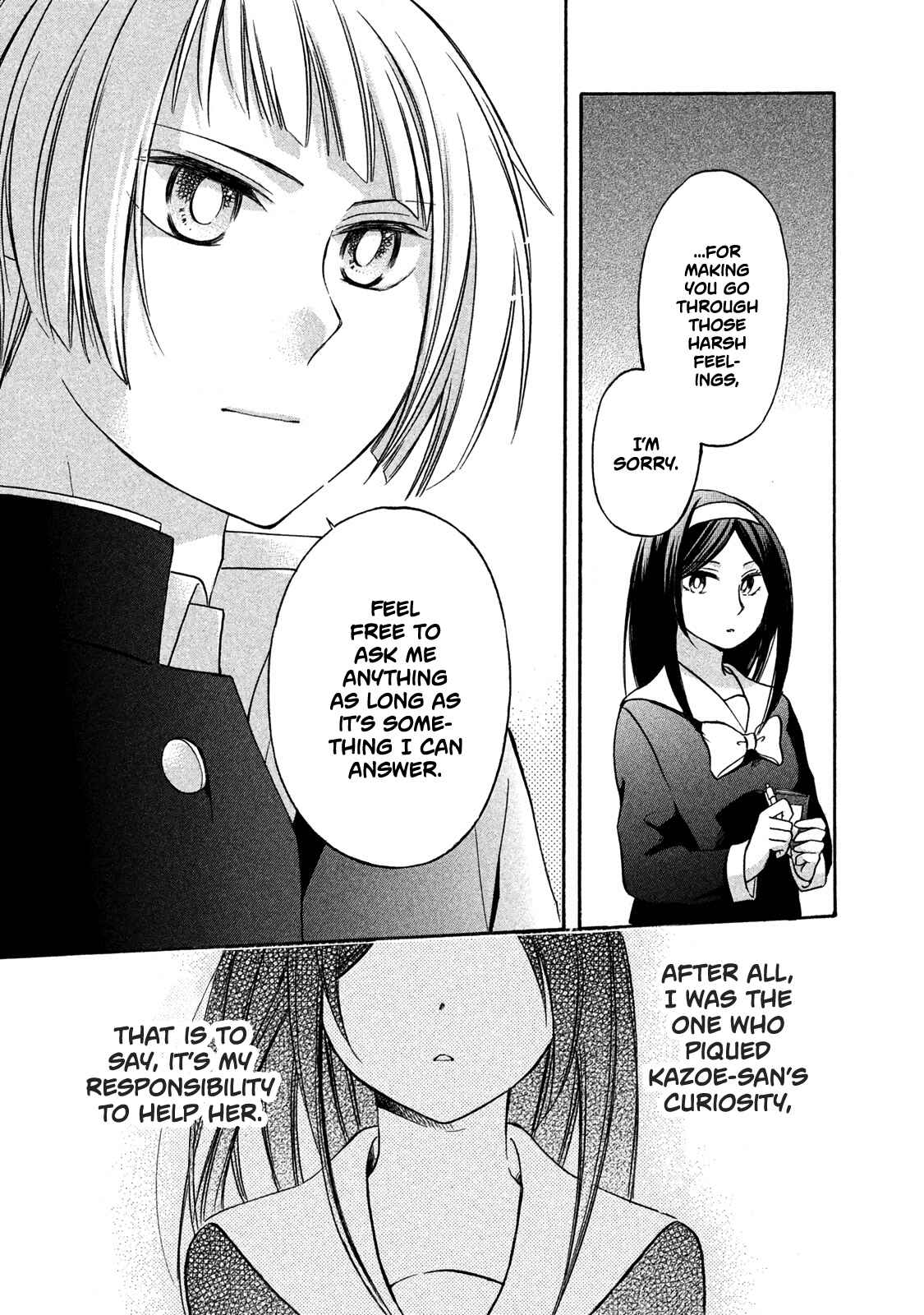 Hanazono-kun to Kazoe-san no Fukakai na Houkago Chapter 4 page 20