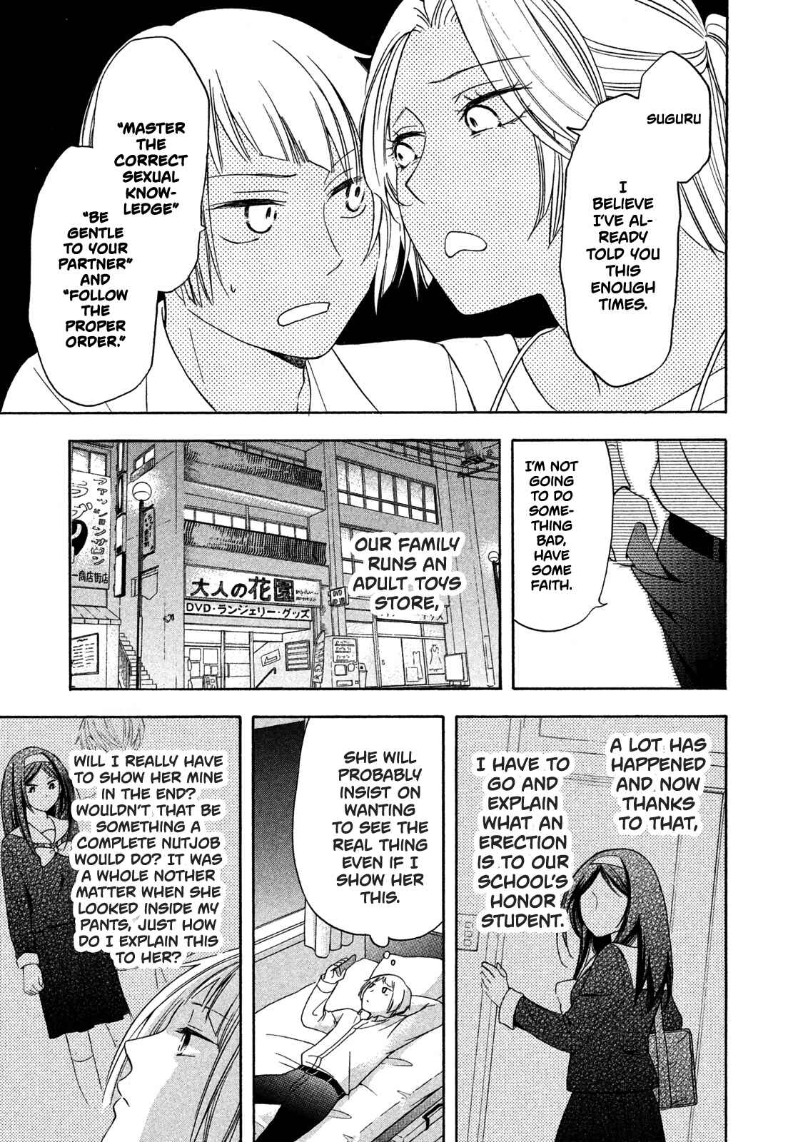 Hanazono-kun to Kazoe-san no Fukakai na Houkago Chapter 4 page 2