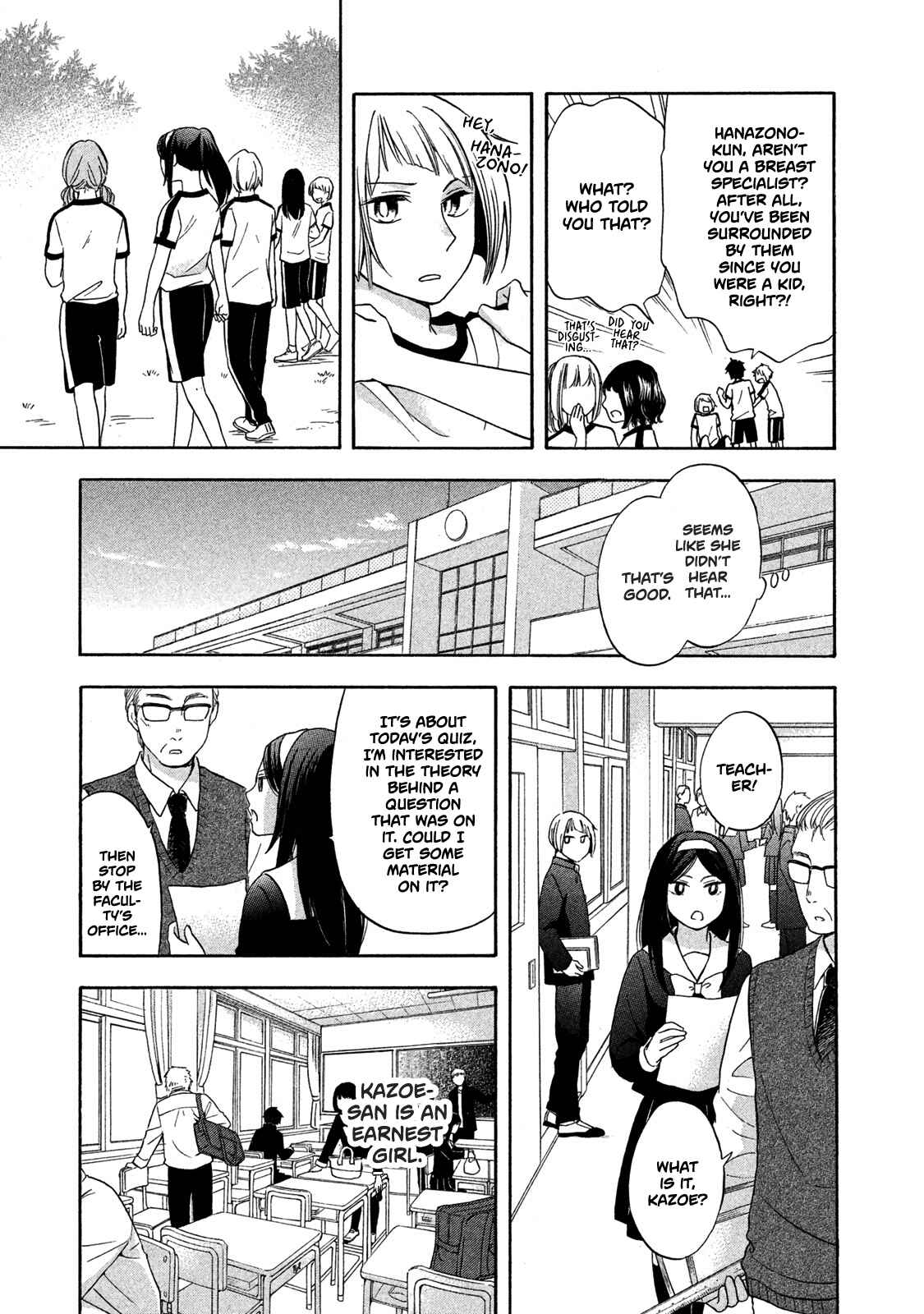 Hanazono-kun to Kazoe-san no Fukakai na Houkago Chapter 4 page 6