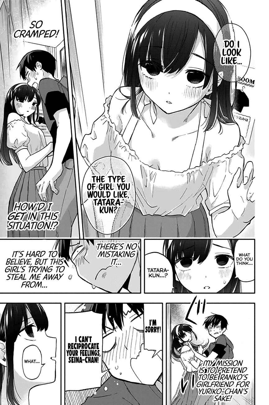 Hanazono-sanchi no Futago-chan Chapter 32 page 11
