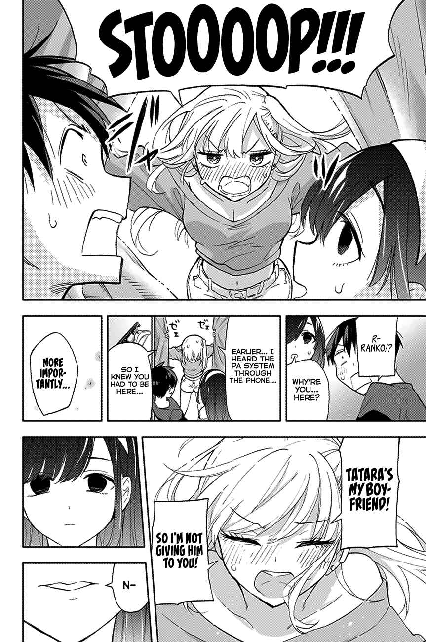 Hanazono-sanchi no Futago-chan Chapter 32 page 12