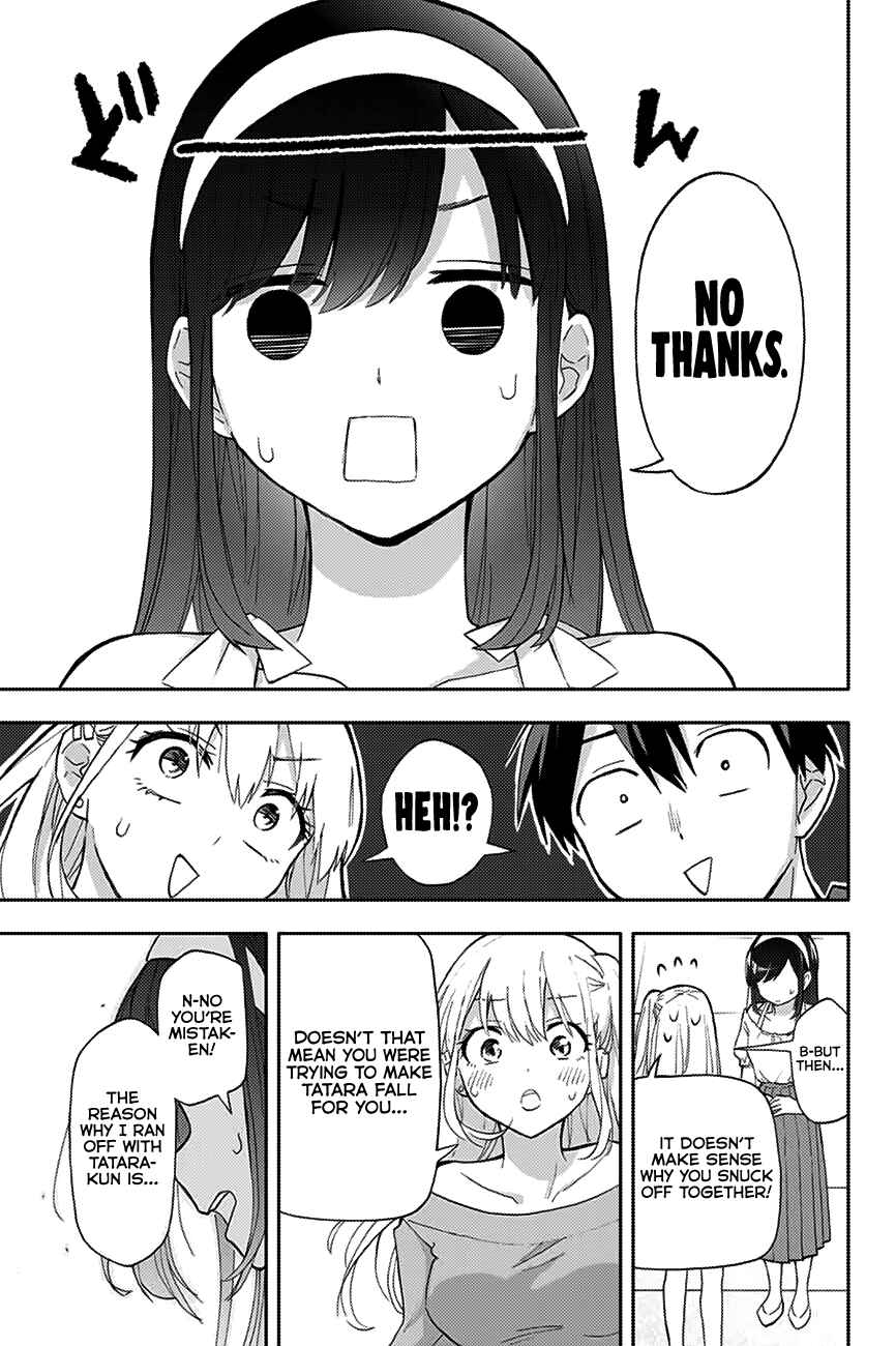 Hanazono-sanchi no Futago-chan Chapter 32 page 13