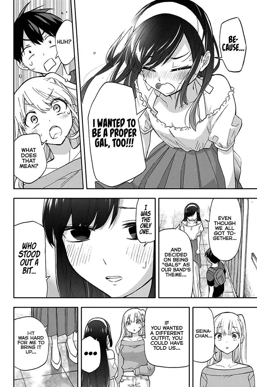 Hanazono-sanchi no Futago-chan Chapter 32 page 14