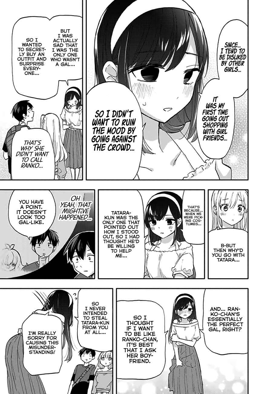 Hanazono-sanchi no Futago-chan Chapter 32 page 15