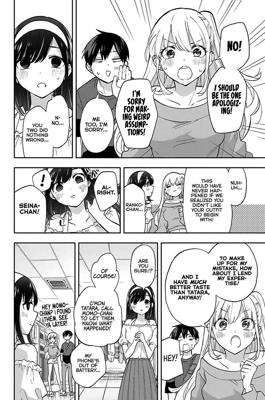 Hanazono-sanchi no Futago-chan Chapter 32 page 16