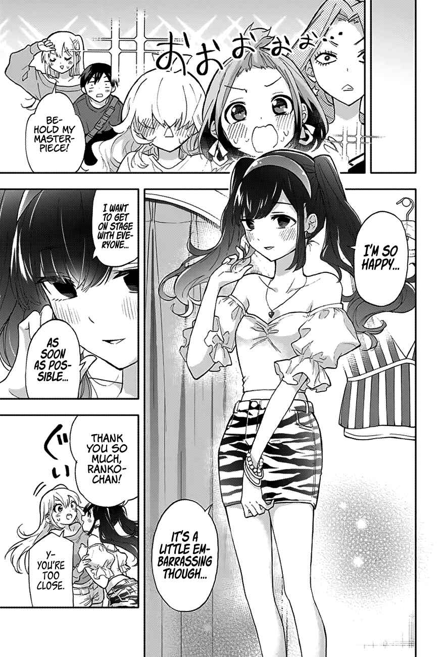 Hanazono-sanchi no Futago-chan Chapter 32 page 17