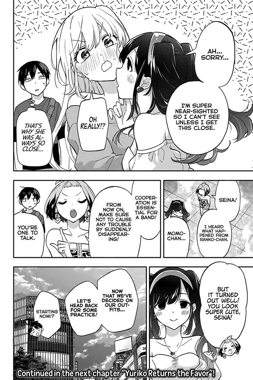 Hanazono-sanchi no Futago-chan Chapter 32 page 18