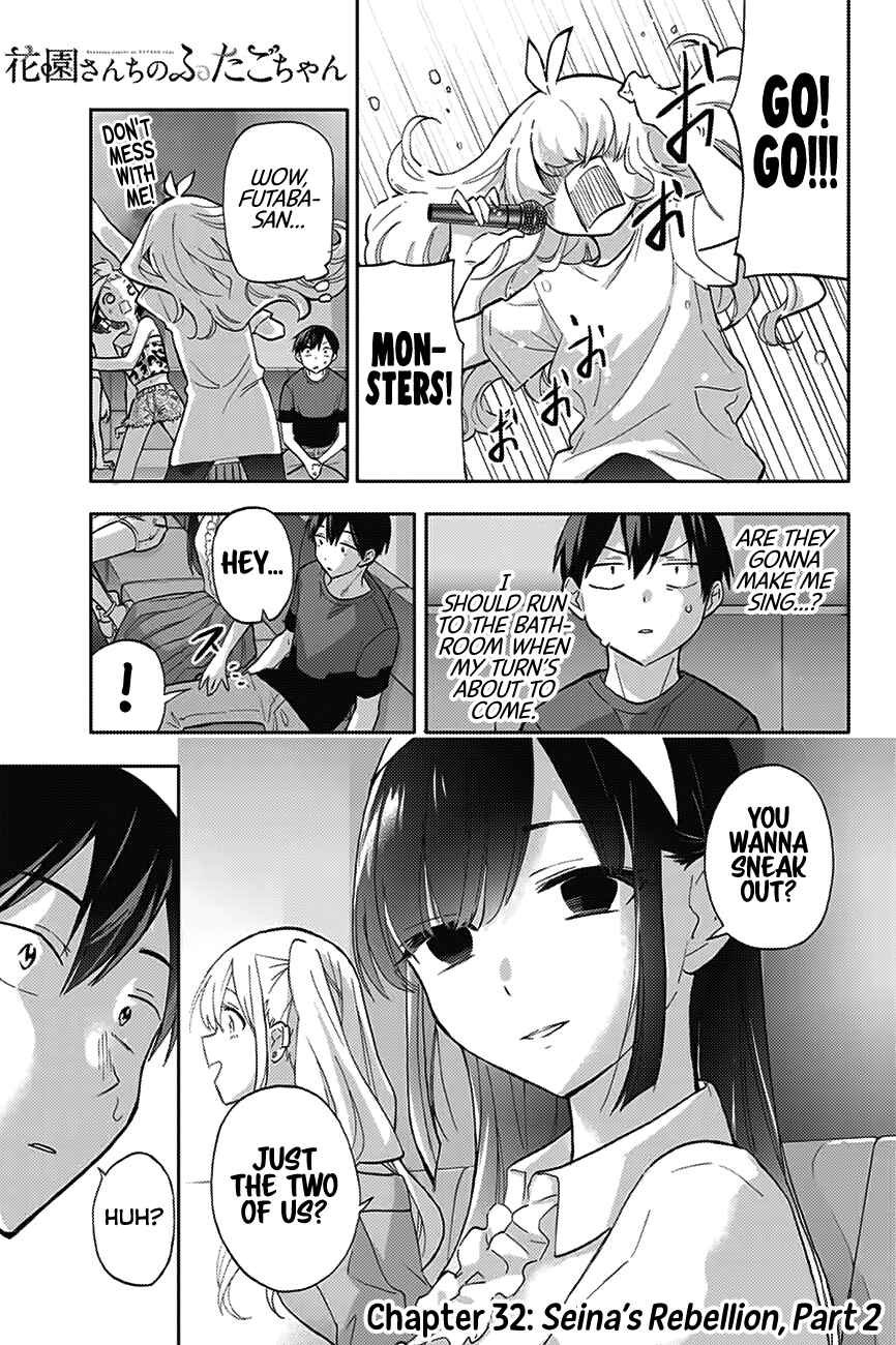 Hanazono-sanchi no Futago-chan Chapter 32 page 1