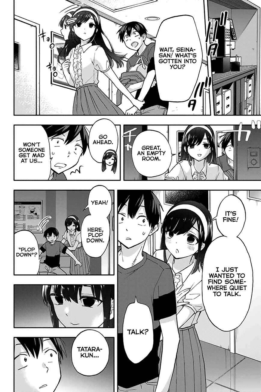 Hanazono-sanchi no Futago-chan Chapter 32 page 2