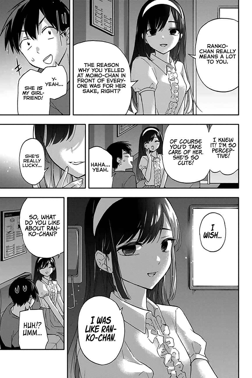 Hanazono-sanchi no Futago-chan Chapter 32 page 3