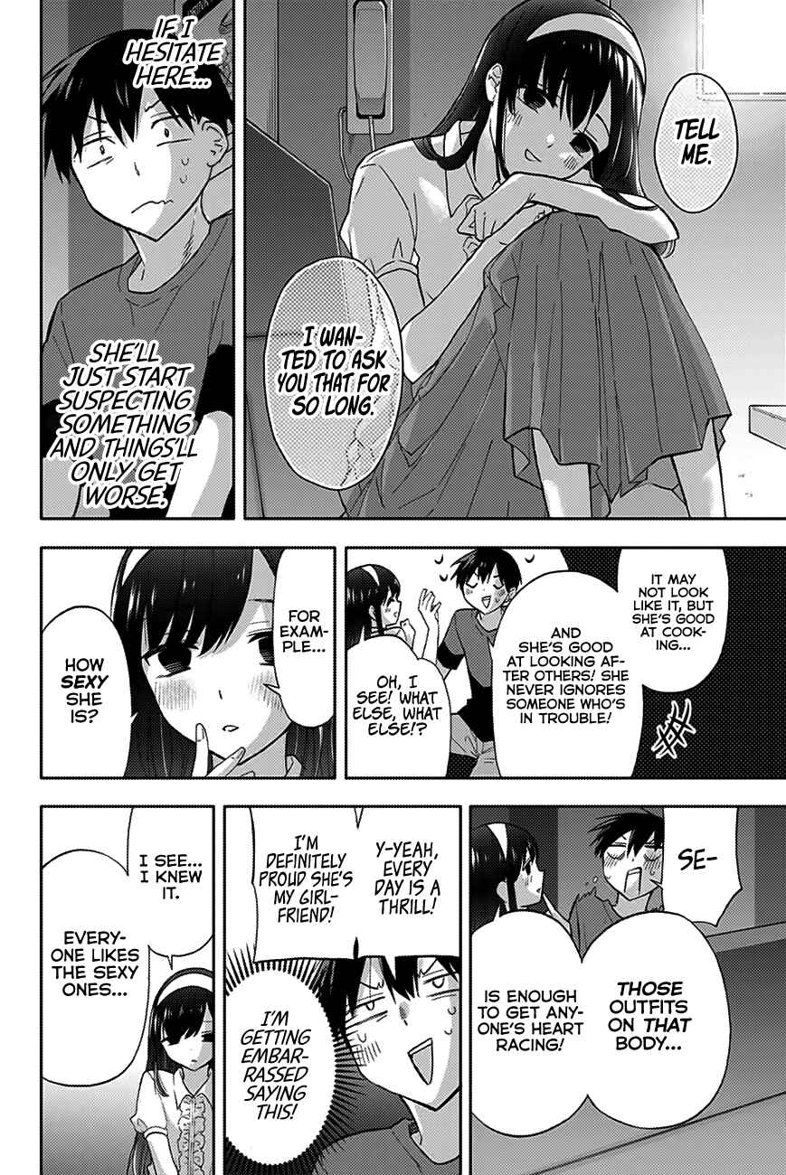 Hanazono-sanchi no Futago-chan Chapter 32 page 4
