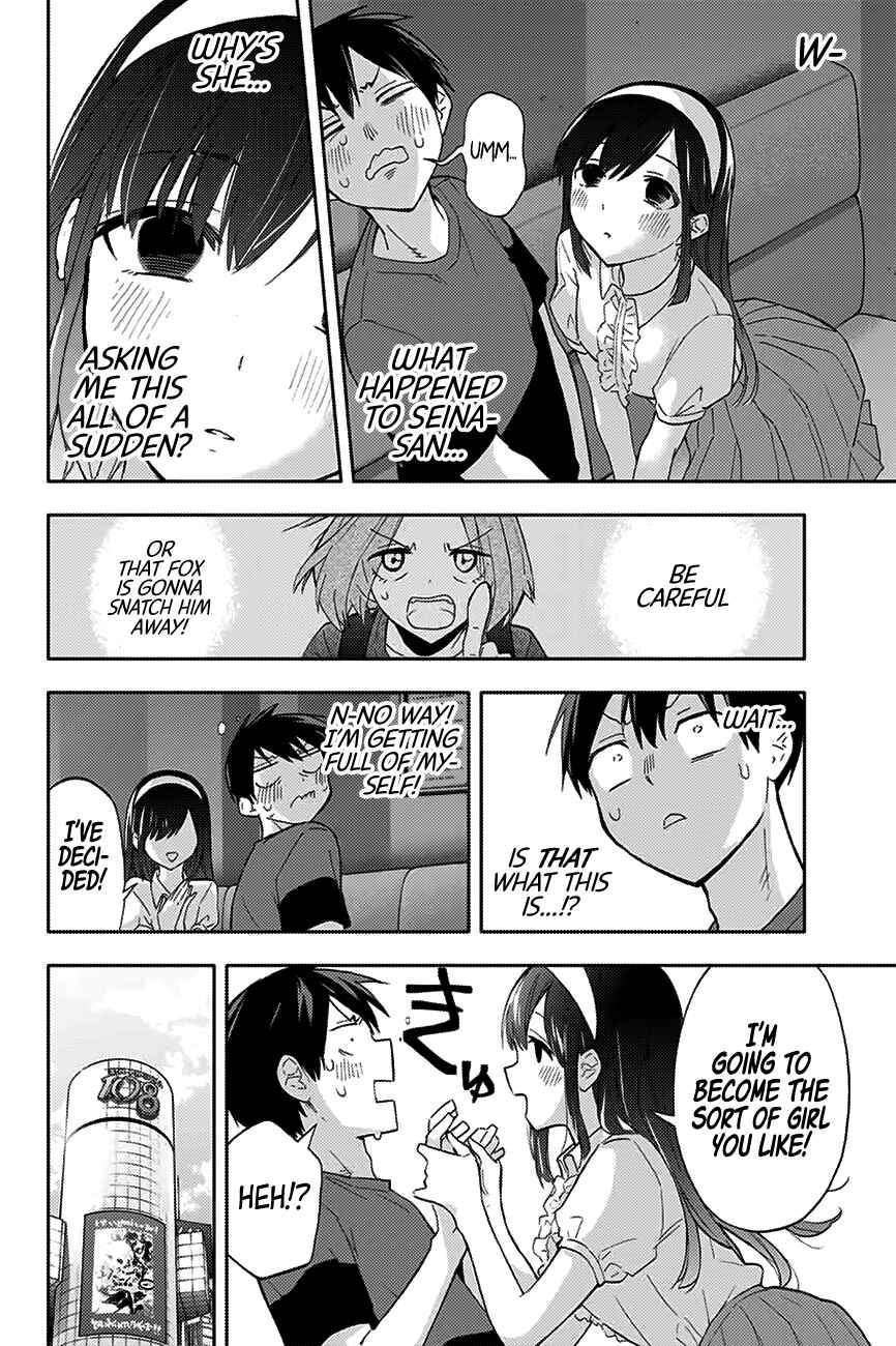 Hanazono-sanchi no Futago-chan Chapter 32 page 6