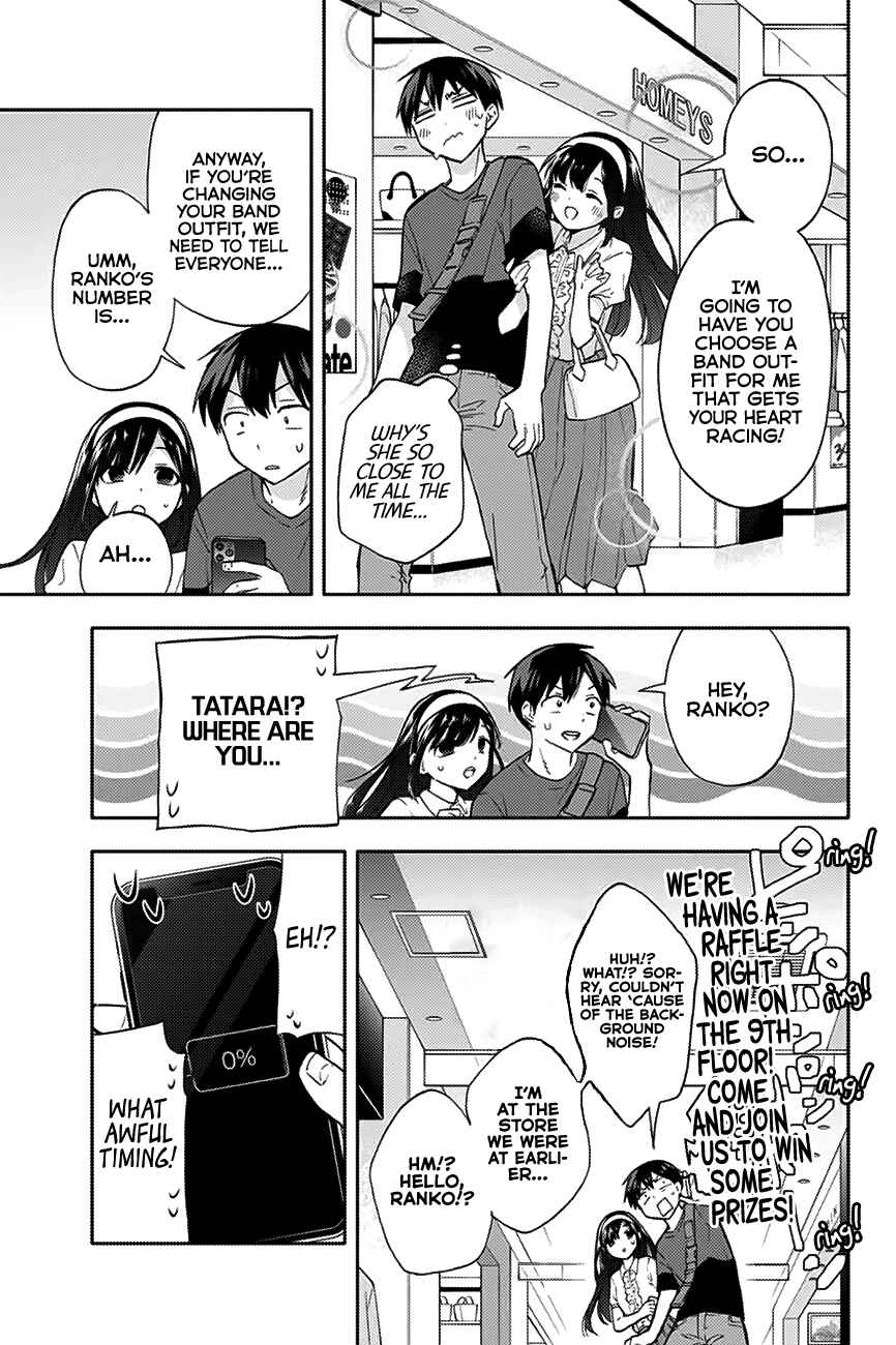 Hanazono-sanchi no Futago-chan Chapter 32 page 7