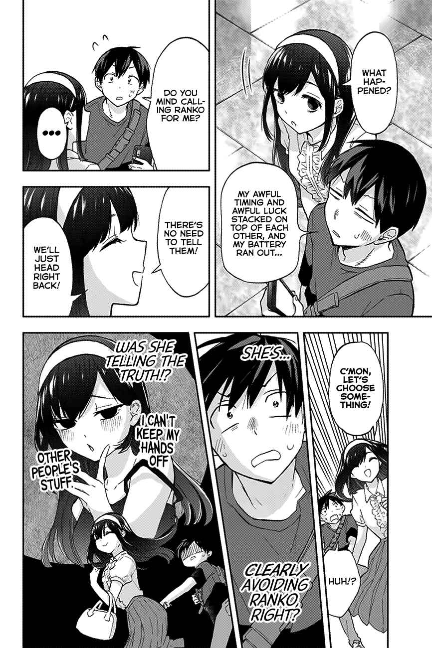 Hanazono-sanchi no Futago-chan Chapter 32 page 8