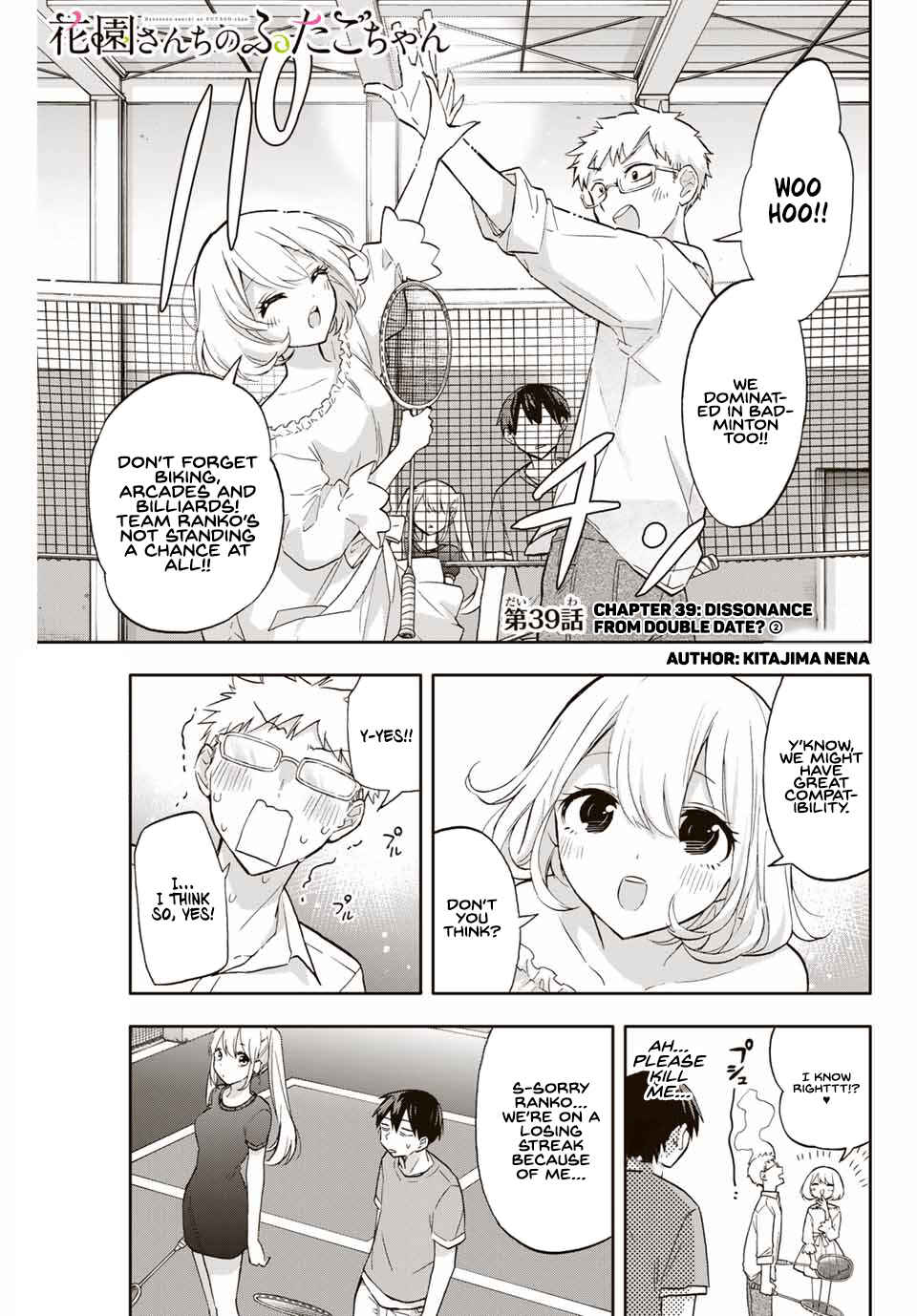 Hanazono-sanchi no Futago-chan Chapter 39 page 0