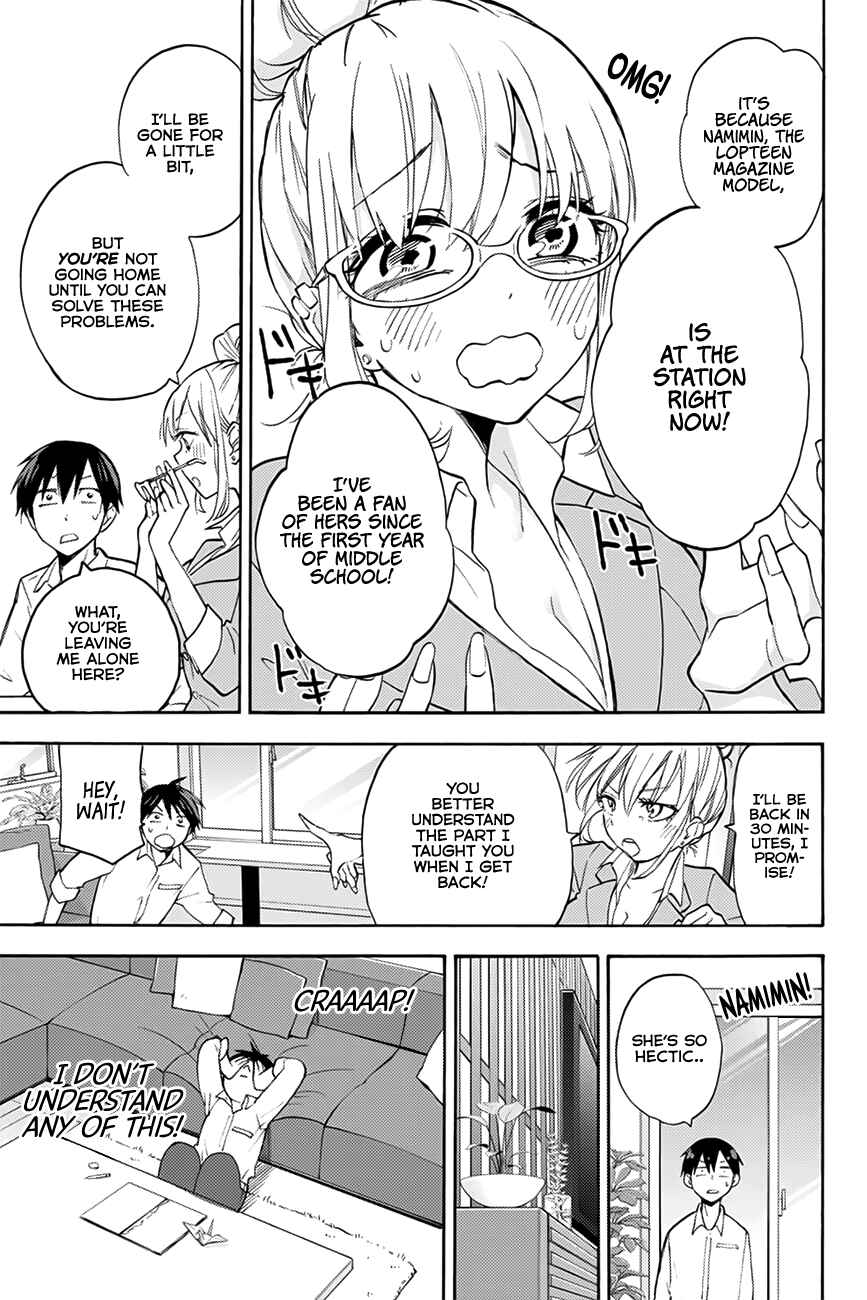 Hanazono-sanchi no Futago-chan Chapter 4 page 9