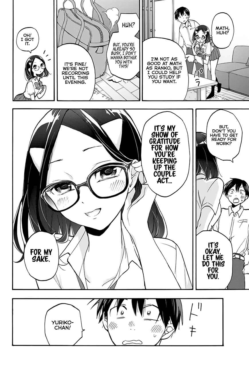 Hanazono-sanchi no Futago-chan Chapter 4 page 12
